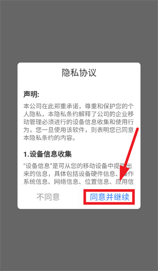 幻影星空官网2