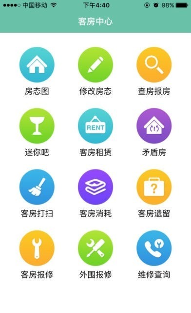半岛综体育app截图2