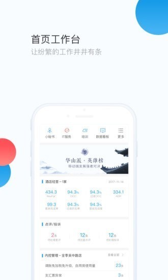 6688体育2