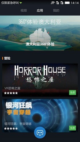 篮球记分牌app截图4