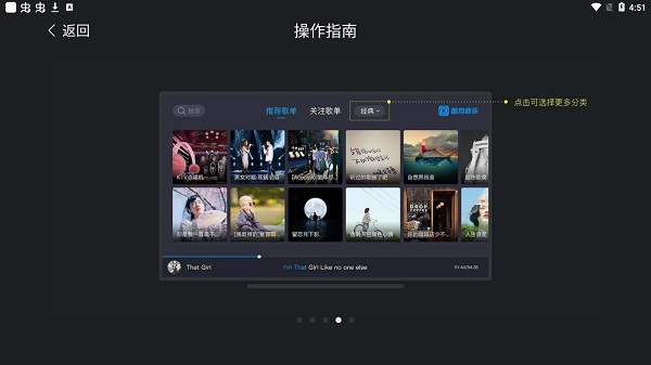 pc俄勒冈预测3