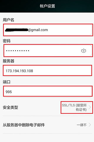 美高梅454手机客户端 官方截图