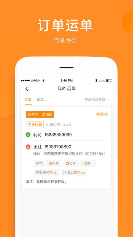 电玩捕鱼讲解
