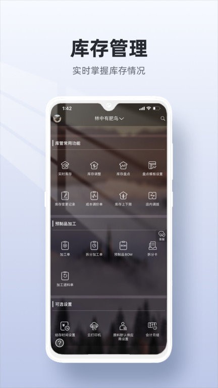 完美体育app入口链接地址截图4