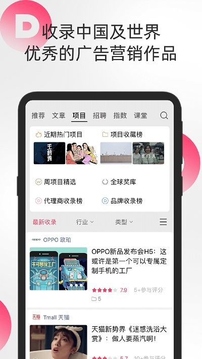 开元财神捕鱼 官方截图