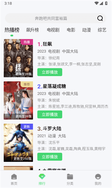 开云app官方官网截图1