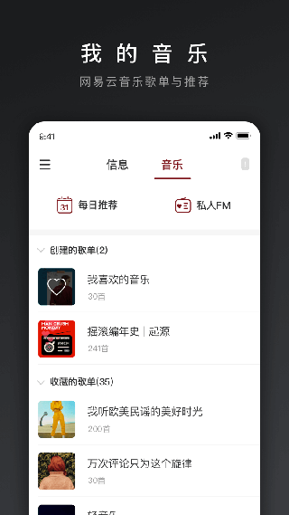 星空平台app讲解