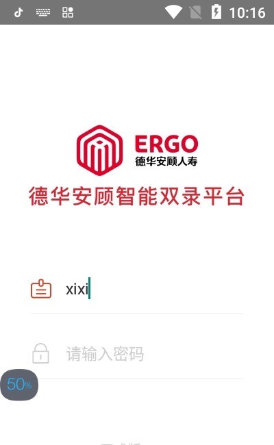 煌游戏app应用软件免费下载入口截图3