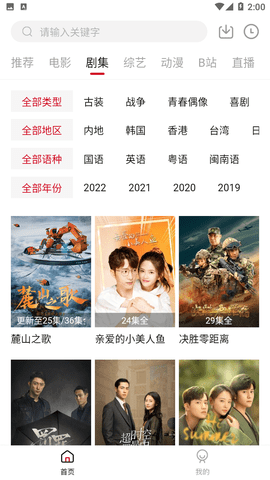 168体育最新登录讲解