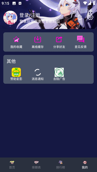 c7电子娱乐登录入口讲解