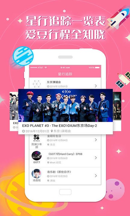 酷游ku登录页注册截图4