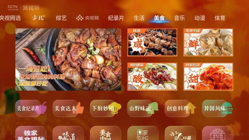 798体育官方讲解