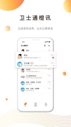 开运麻将官方下载2