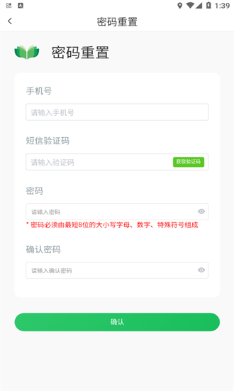 星空app下载讲解