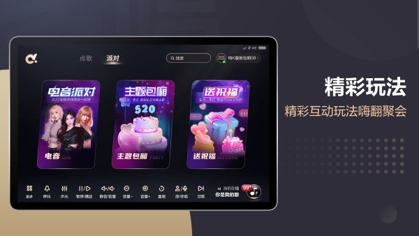 博亚体育讲解