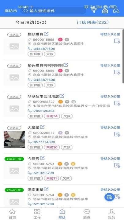 901彩票官方版app下载安装蓝色2