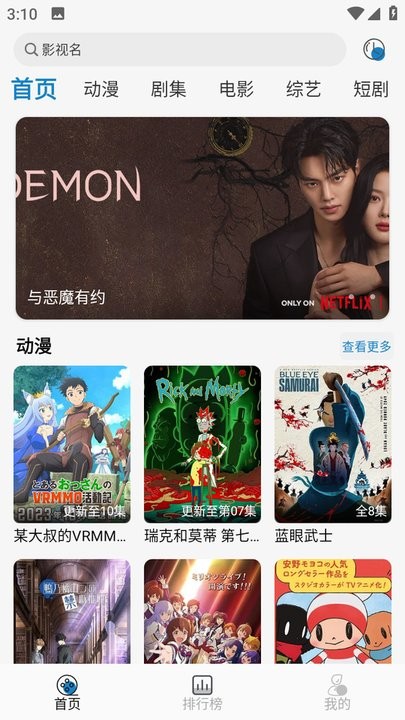 12年级的失败简介概括截图3
