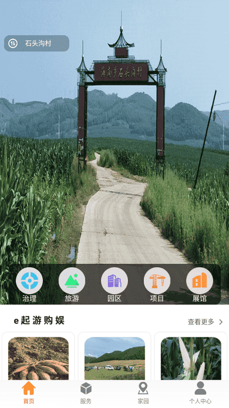 18摸app截图3