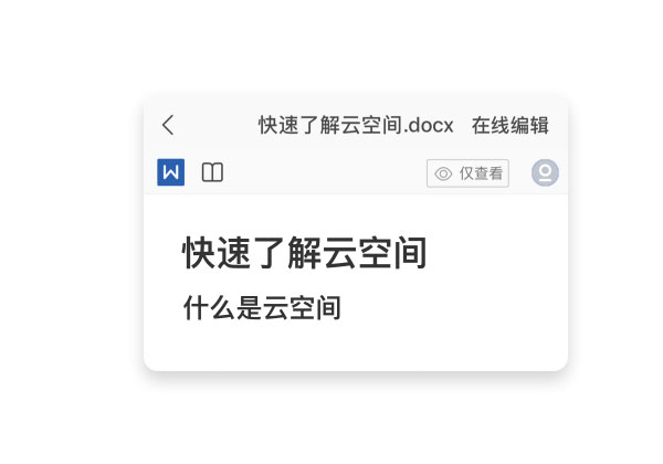 盛世ss9998截图3