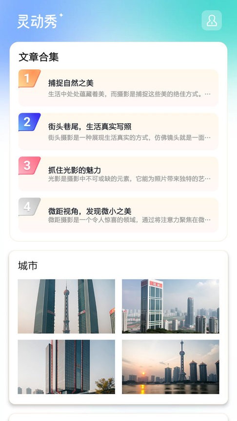 乐鱼官网下载安装讲解