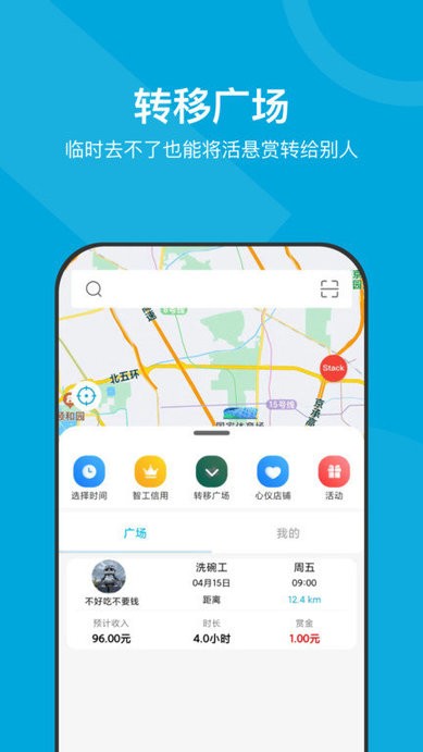 pg官方正版游戏4