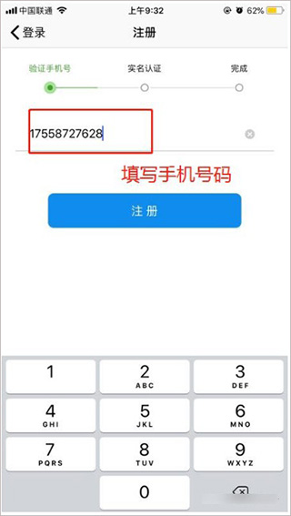 pc俄勒冈预测