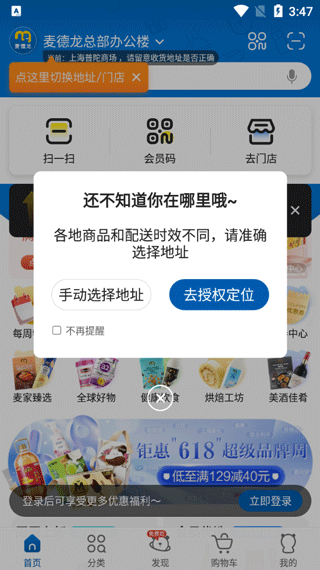 天博 下载讲解