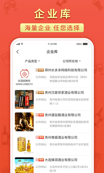 华体会app官方下载