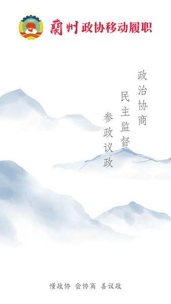 365彩票2.0版app下载