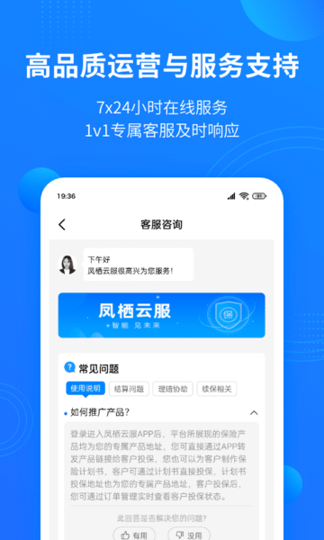 加拿大28预测软件神器截图3