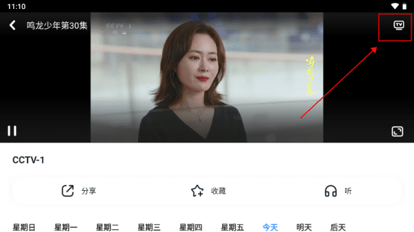 零点体育2