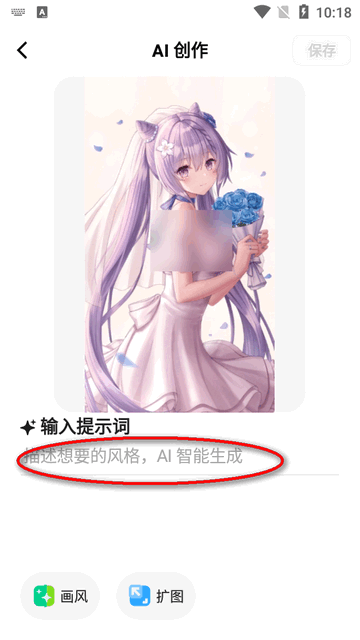 hgty体育官网入口下载截图2