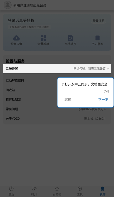 乐鱼登入官网讲解