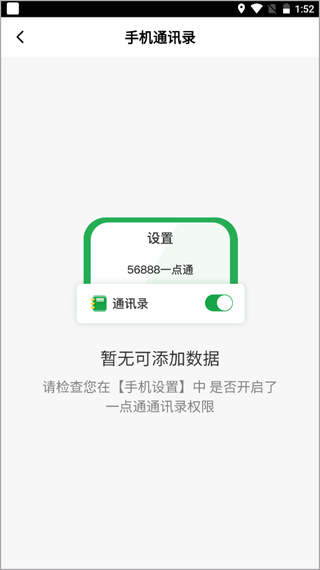 dota2比赛押注 官方截图