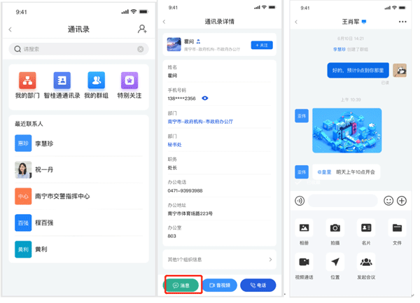 博鱼娱乐APP下载入口3