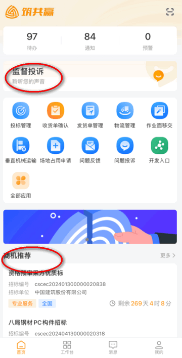 天博官方网站官方网2