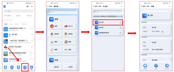 欧宝app官网 官方截图