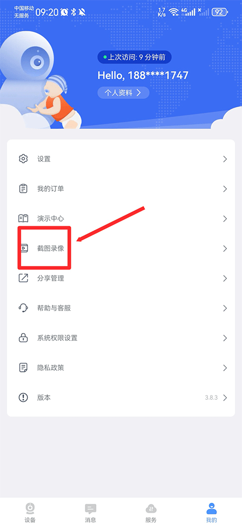 美高梅pg链连入口