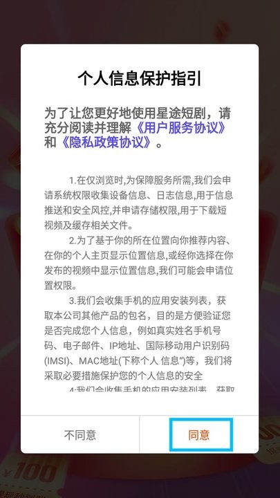 pc俄勒冈预测4