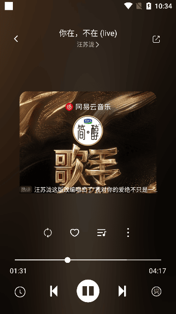 星空全站体育app登录