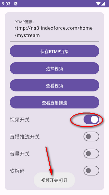 亚美  app 体育截图2