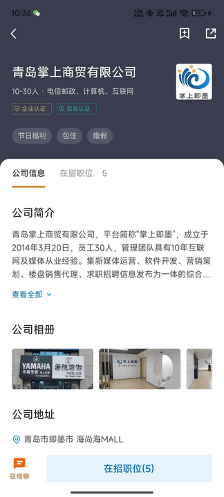 看球宝下载app2