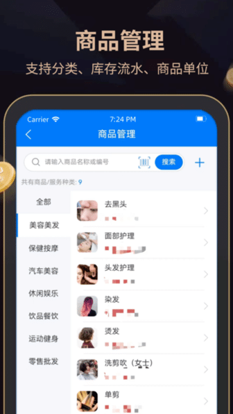 世界杯买输赢app正规 官方截图