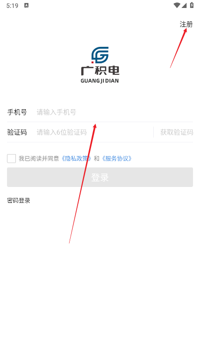 卡塔尔世界杯竞猜