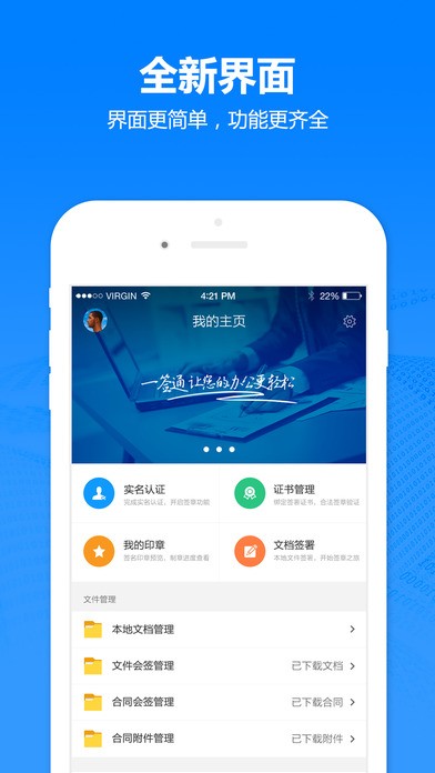 一个app讲解