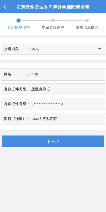 世界杯在线直播入口1