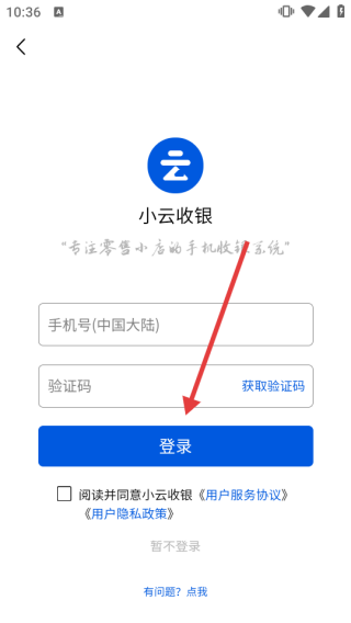 开云体育app下载官网截图4