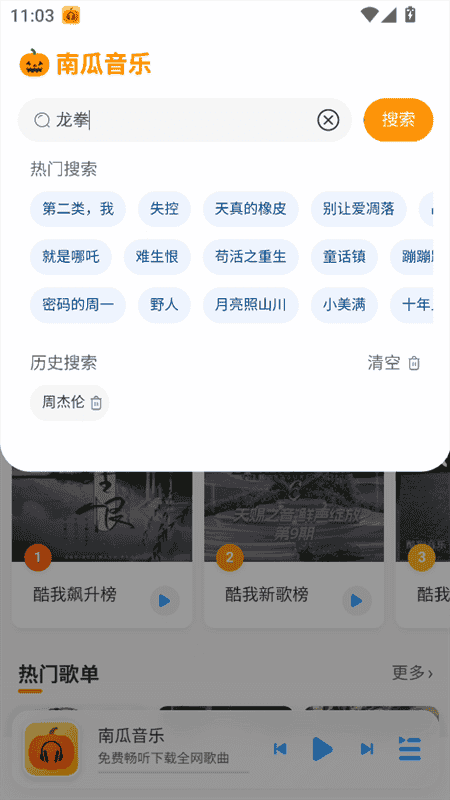 pc俄勒冈预测2