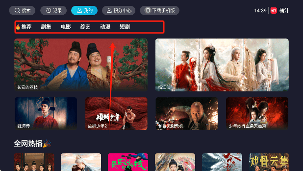 幻影体育平台 官方截图