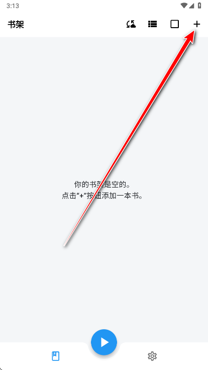 星空·手机体育综合app下载官方网站讲解